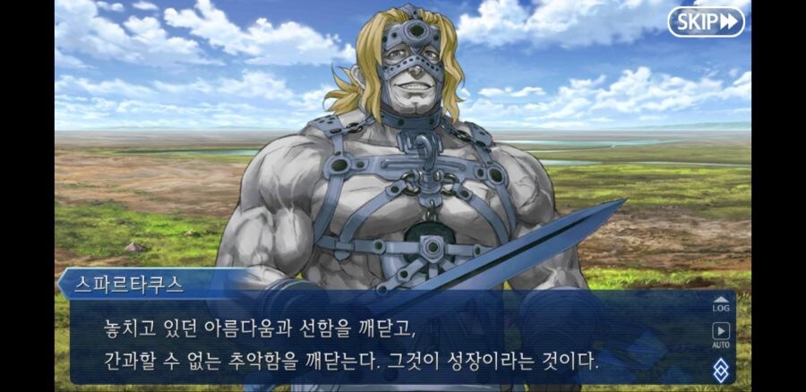 페이트 모르는 사람이 보면 웃긴 장면_4.jpg