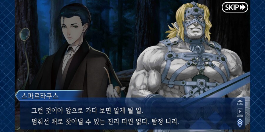 페이트 모르는 사람이 보면 웃긴 장면_7.png