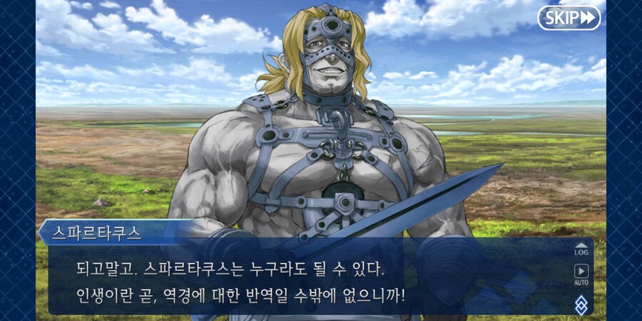 페이트 모르는 사람이 보면 웃긴 장면_5.png