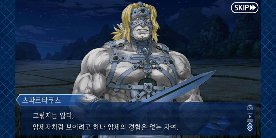 페이트 모르는 사람이 보면 웃긴 장면_6.png