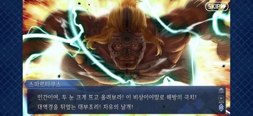 페이트 모르는 사람이 보면 웃긴 장면_8.jpg