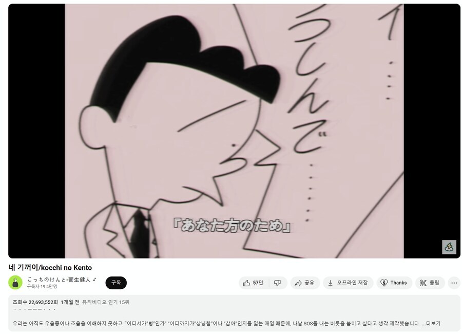 요새 유튜브 보면서 고마워지는 경우.jpg_1.jpg