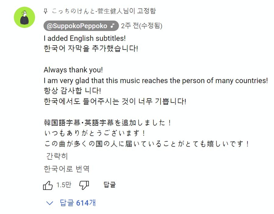 요새 유튜브 보면서 고마워지는 경우.jpg_2.jpg