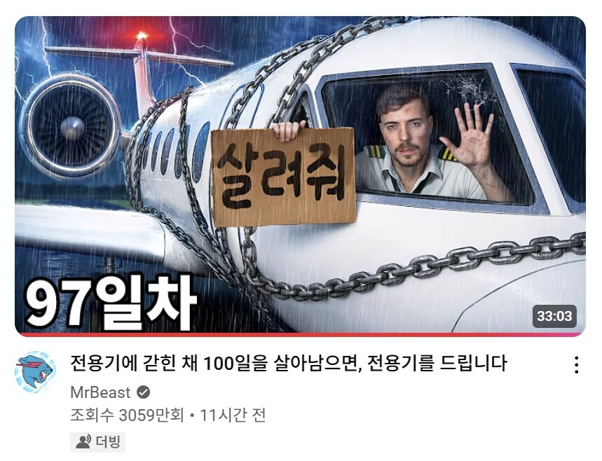 요새 유튜브 보면서 고마워지는 경우.jpg_3.jpg