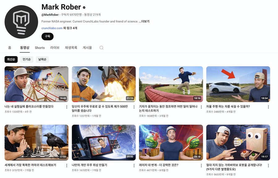 요새 유튜브 보면서 고마워지는 경우.jpg_4.png