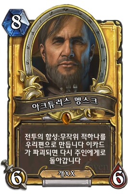 원피스가 스타크래프트에게 준 피해_2.png