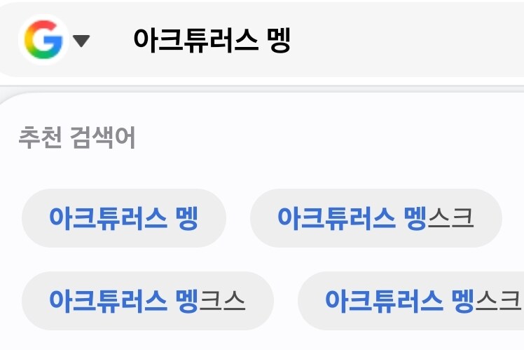원피스가 스타크래프트에게 준 피해_3.jpg