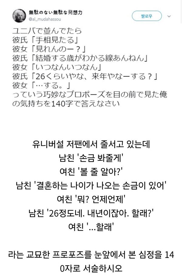 인싸들의 성지에 함부로 발을 들인 자의 말로_1.jpg