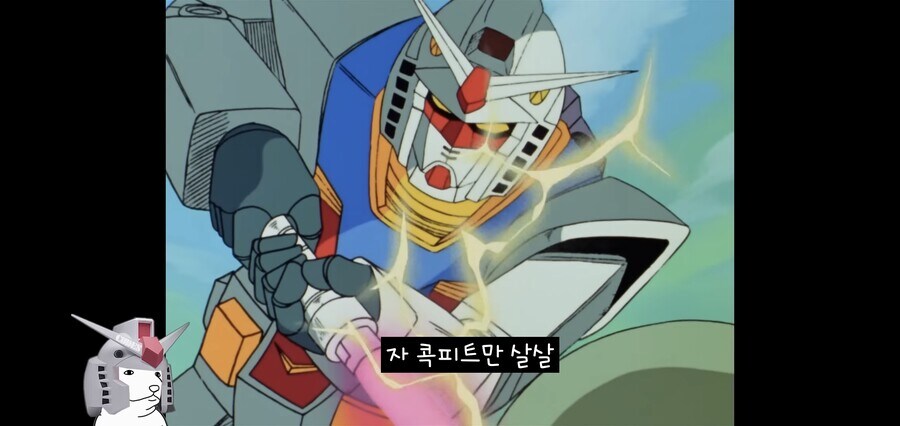 자 콕피트만 살살_2.jpg