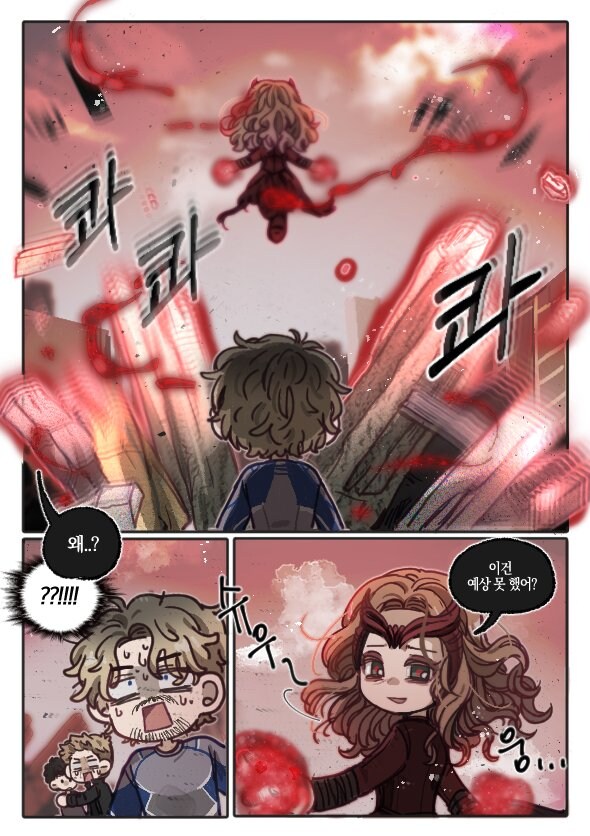 mcu)마법사 빌런에게 타임스톤을 준다면_2.jpg