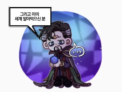 mcu)마법사 빌런에게 타임스톤을 준다면_4.jpg