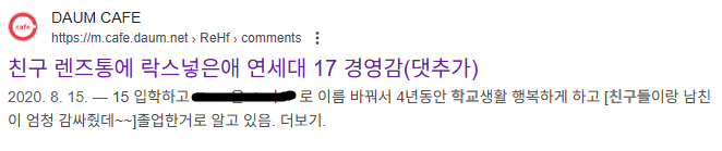 인터넷에 올라오면 삭제당한다는 사건 ㄷㄷ_1.webp