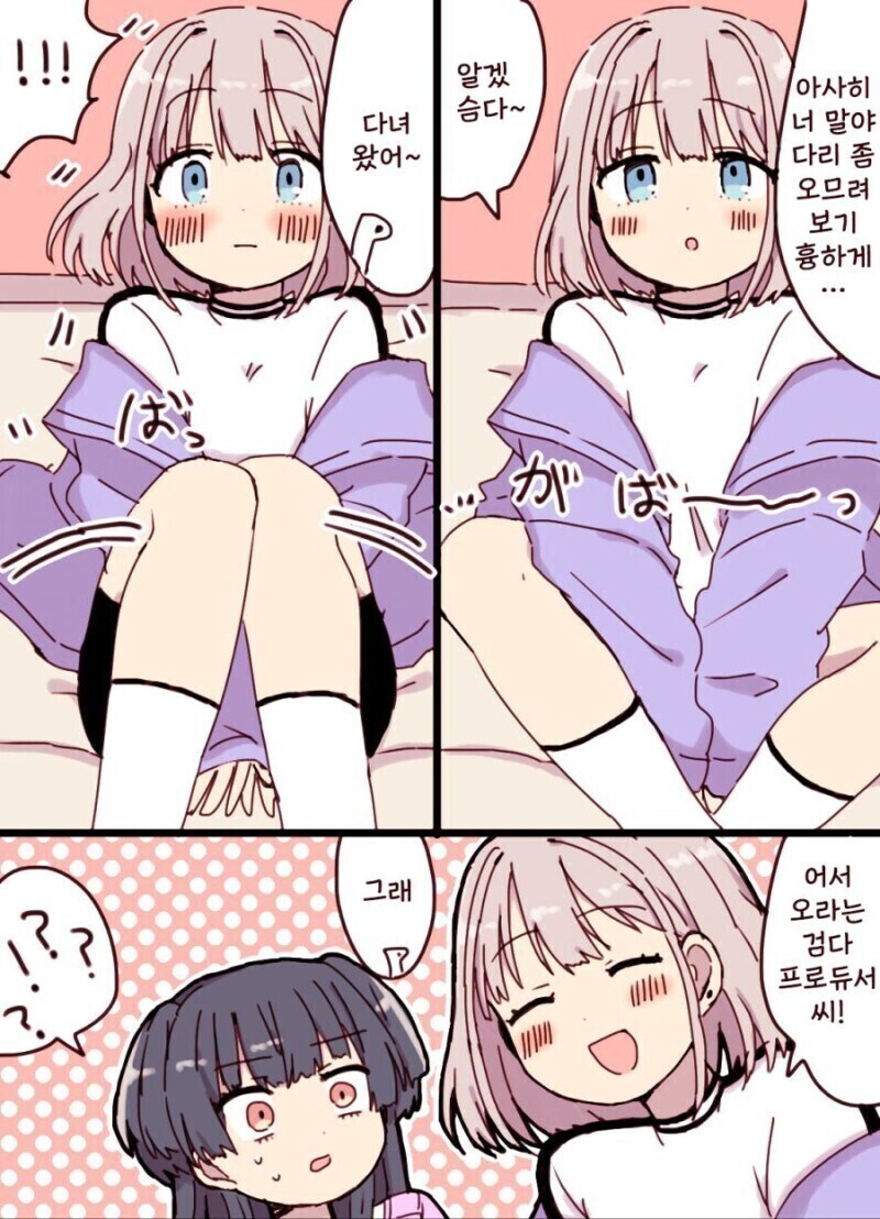 나한테 자기는 연애에 관심 없다고 말하는 여자들 특징_1.jpg