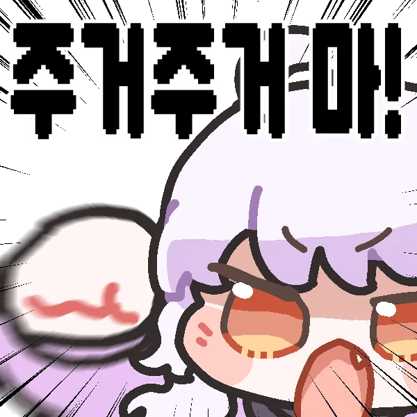 호주 시민단체