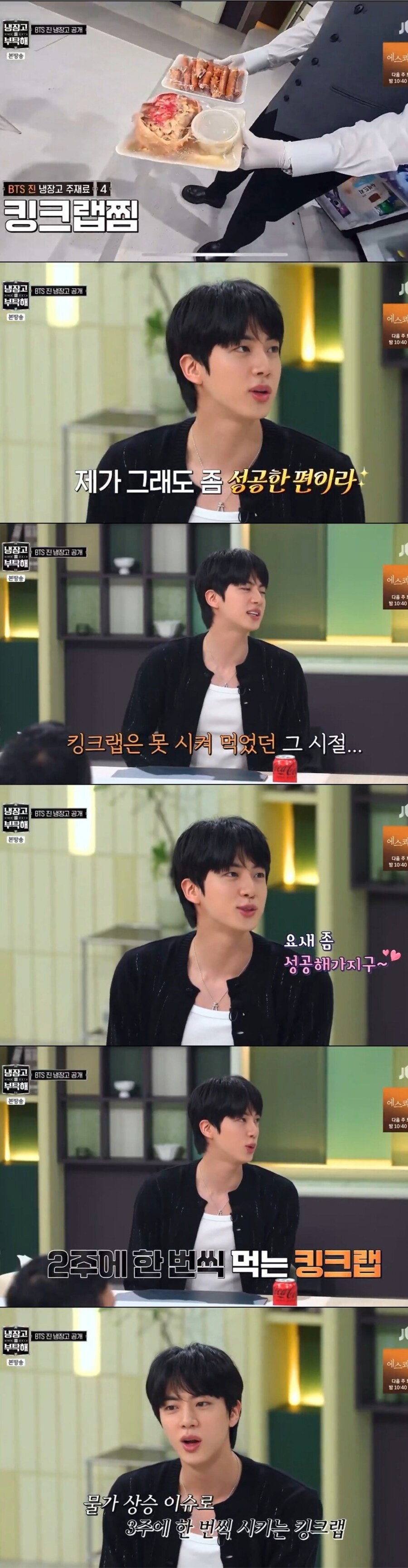 의외로 소박한 월드스타_1.jpg