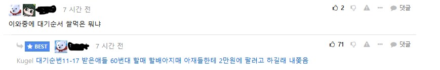 런하고 싶다는 민생쿠폰 지원 알바_2.png