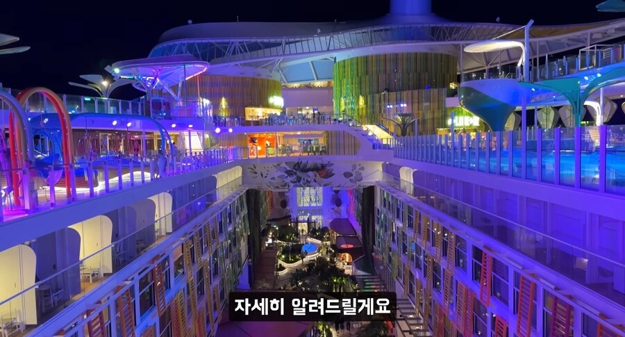 크루즈가 엄청 크면 지상같이 보이는구나_2.jpg