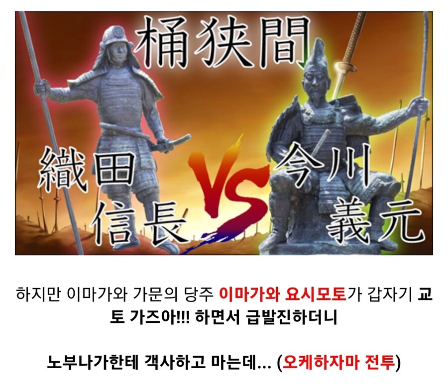일본 전국시대 다이묘의 저세상 외교_2.jpg