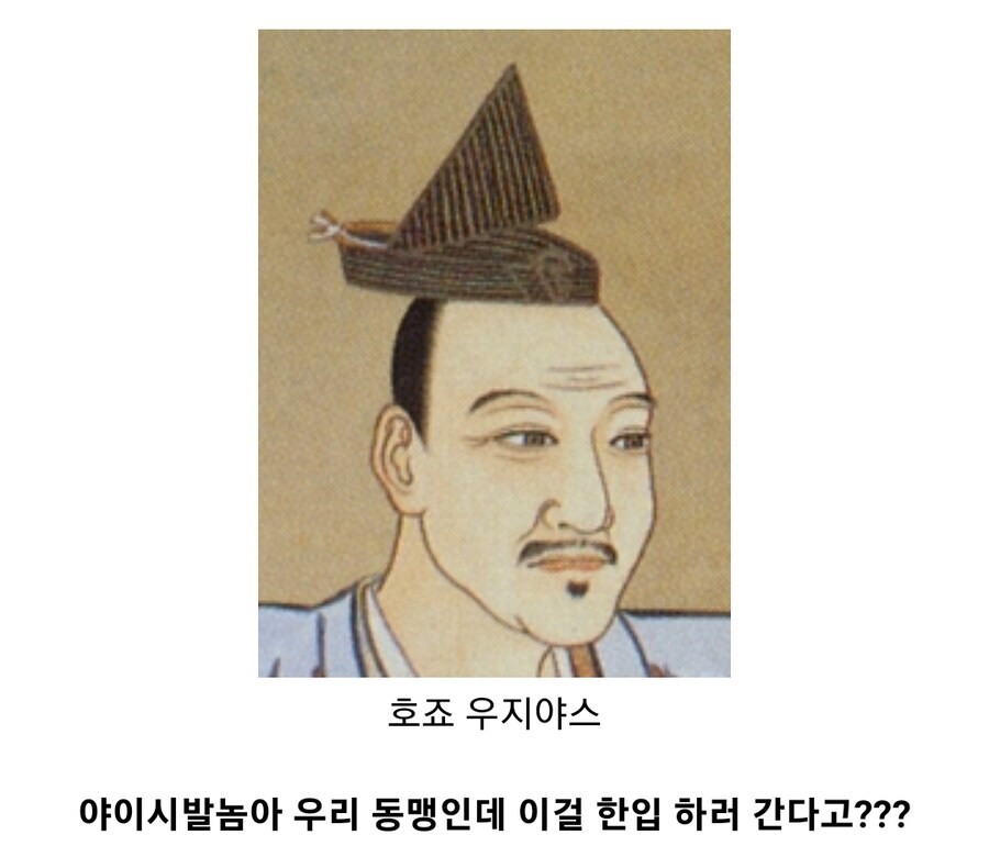 일본 전국시대 다이묘의 저세상 외교_4.jpg
