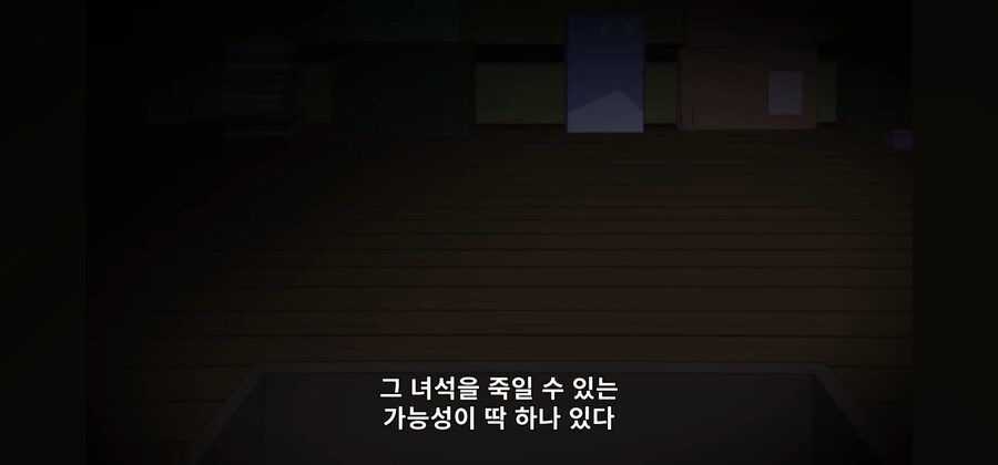 죠죠) 이새끼 아무리봐도 초딩 아닌데_7.jpg