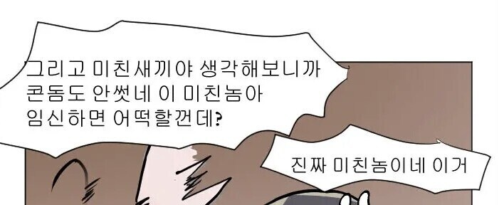 돈가스맛 감자칩_3.jpg
