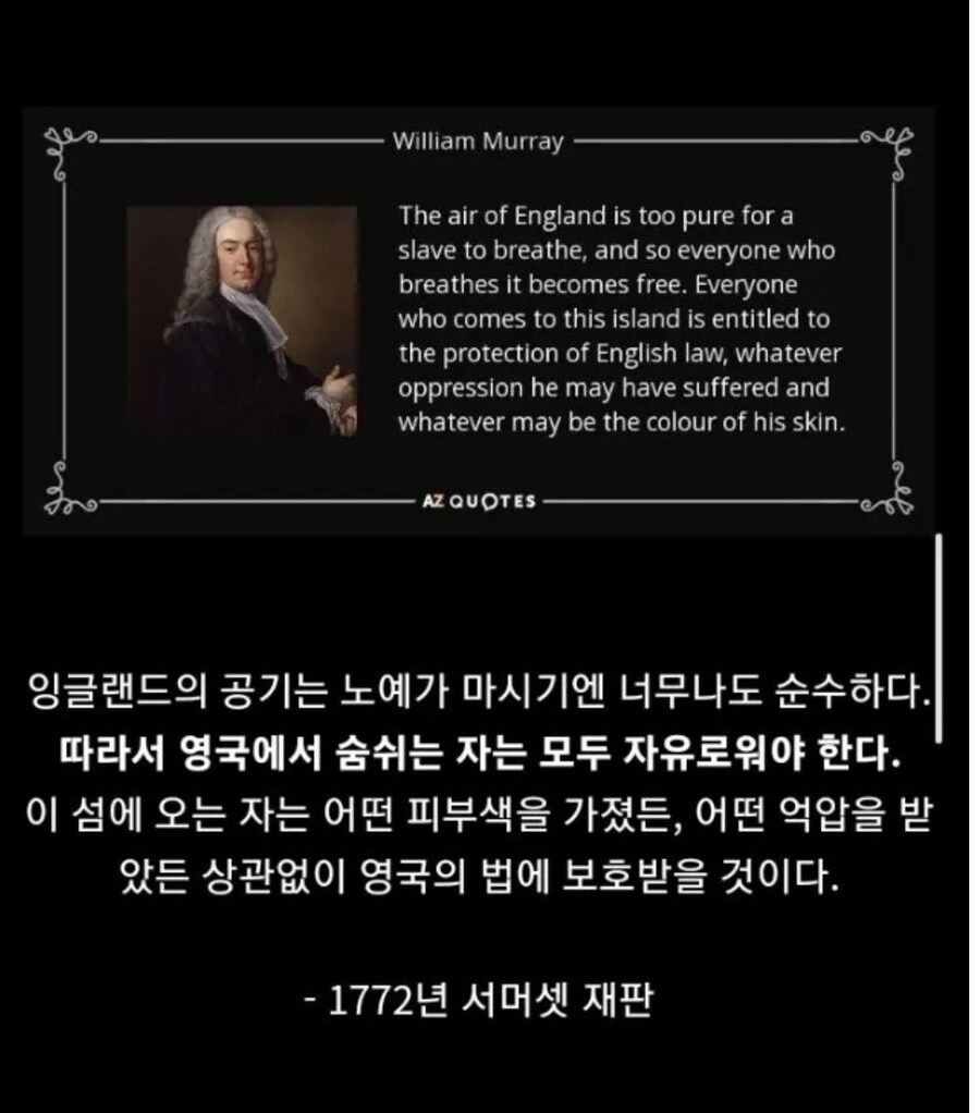 해외 선박 습격해서 수출품을 강탈했던 영국_8.jpg