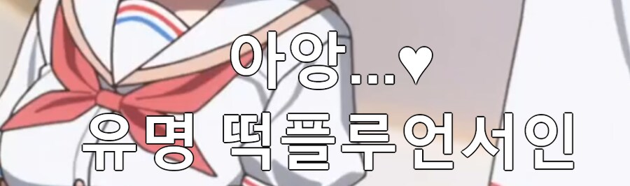 아니 누키타시 이거 라프텔에 나올수 있는거 맞아?_1.png