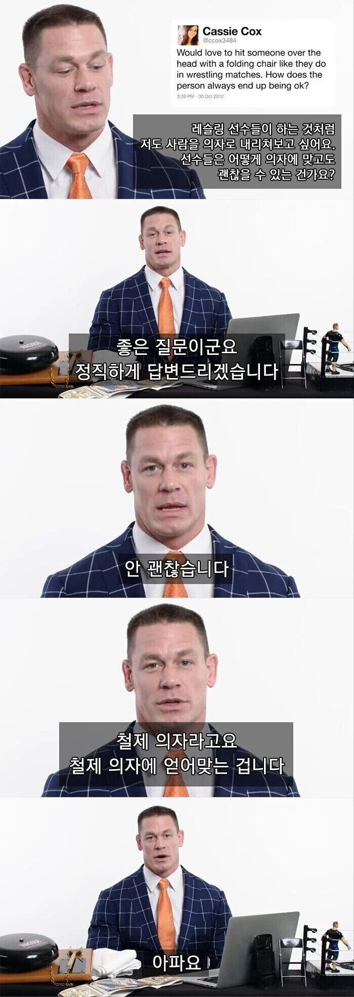 WWE에서 철제 의자 맞고 안 아픈 이유.jpg_1.jpg