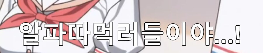 아니 누키타시 이거 라프텔에 나올수 있는거 맞아?_2.png