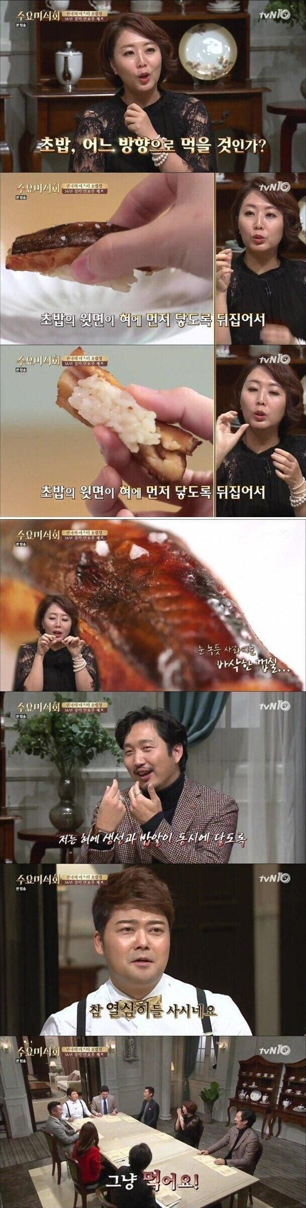 초밥은 어떻게 먹어야 맛이 제대로 느껴질까.jpg_1.jpg