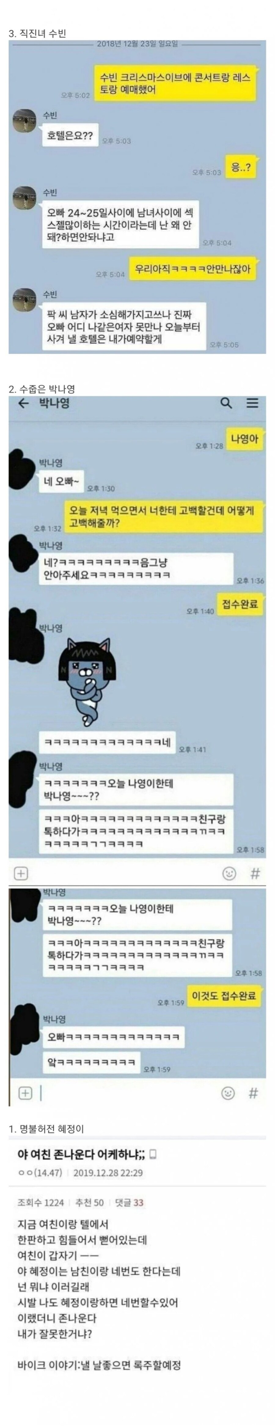 전술 혜정이.jpg_1.jpg