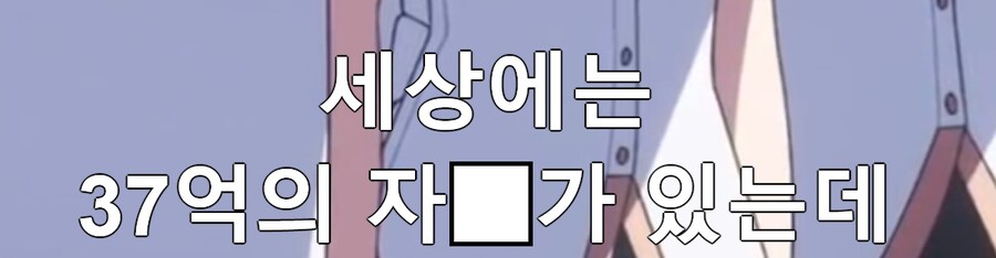 아니 누키타시 이거 라프텔에 나올수 있는거 맞아?_3.png