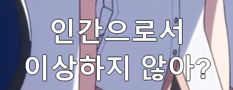 아니 누키타시 이거 라프텔에 나올수 있는거 맞아?_5.png