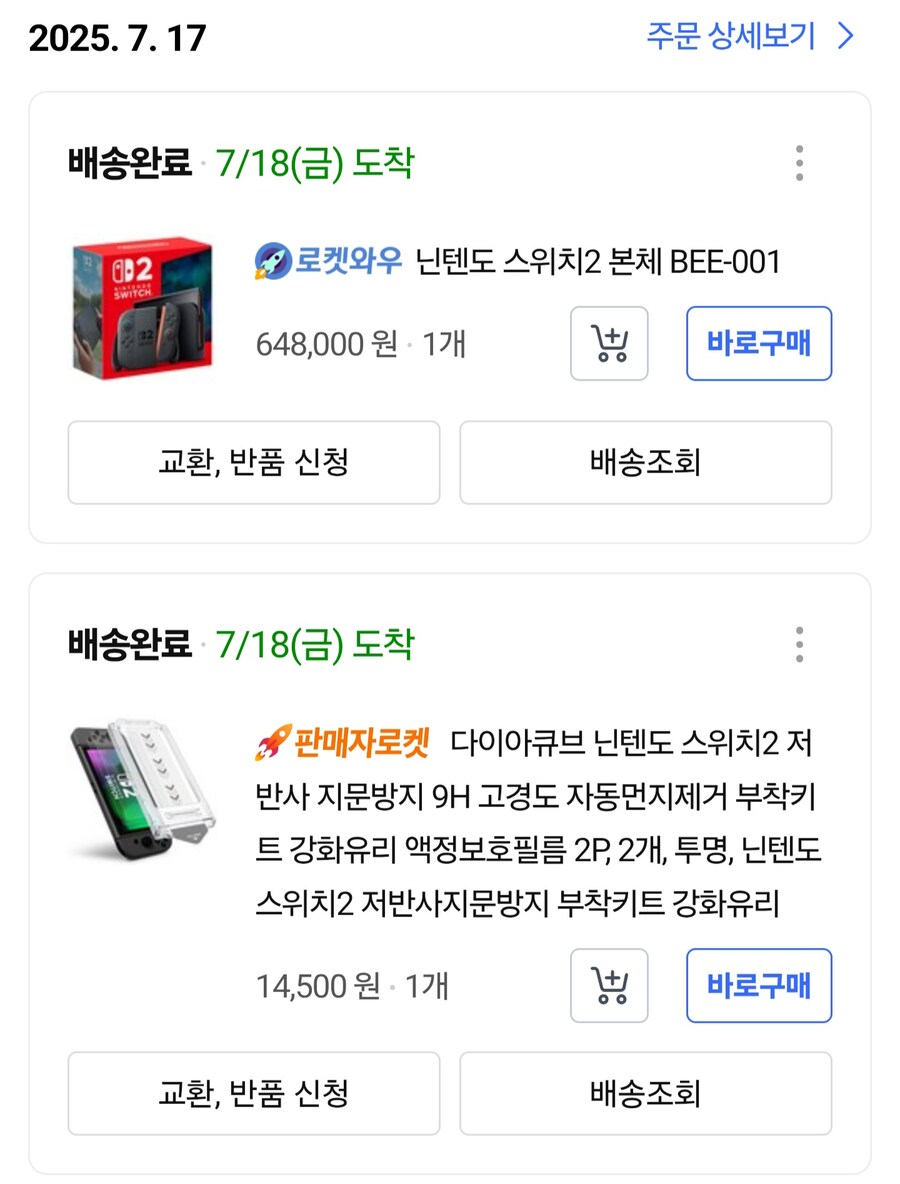 이제 나도 코어 닌빠의 길을 걷기로 함_1.jpg