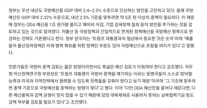 이탈리아 따라하는 우리나라_2.jpg