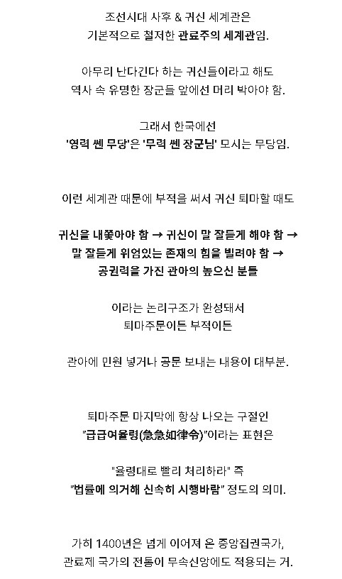 귀신한테 고정좌표 드립보다 확실한거_4.jpg