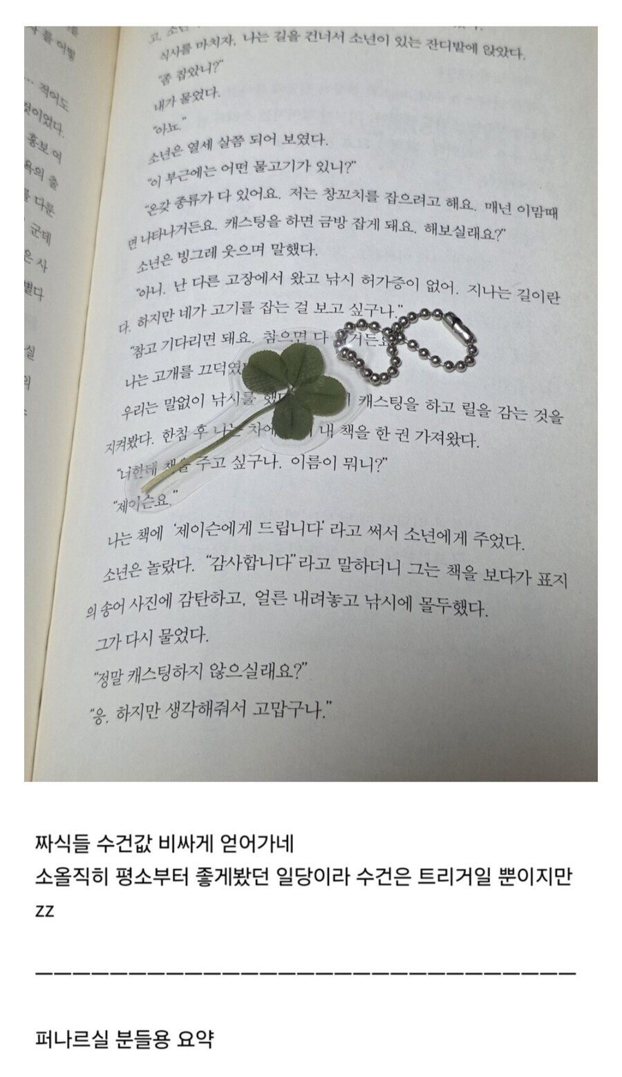 학생들 앞에서 발기해버린 고등학교 선생.jpg_5.jpg