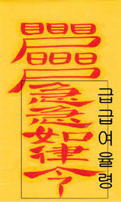 귀신한테 고정좌표 드립보다 확실한거_1.jpg