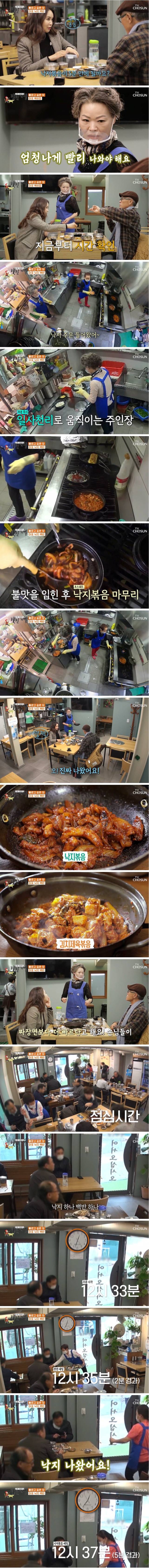 직장인들이 가장 선호한다는 식당 스타일.jpg_1.jpg