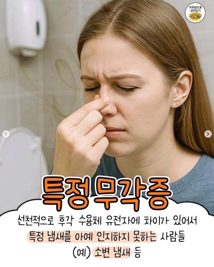 실제로 존재하는 신기한 유전자 모음.jpg_5.png