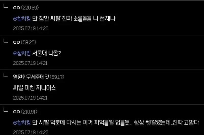 슈가랑 솔트 안 헷갈리는 꿀팁_2.jpg