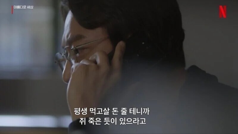 현대인들이 들으면 환장한다는 멘트_1.png
