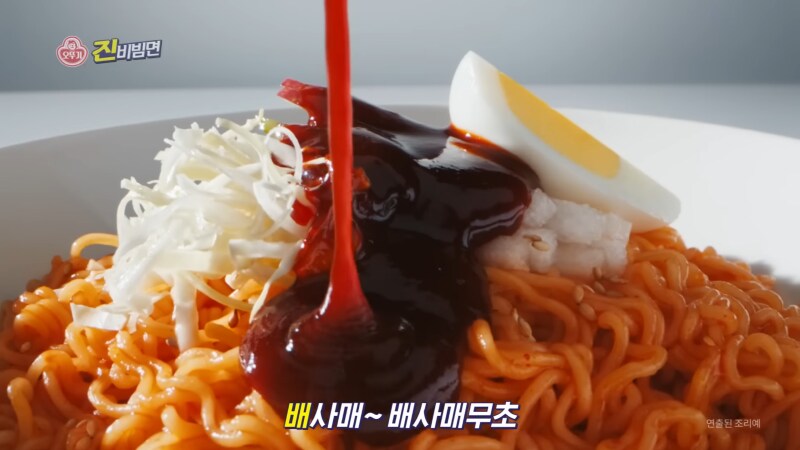 비빔라면 광고계 불문율_3.png