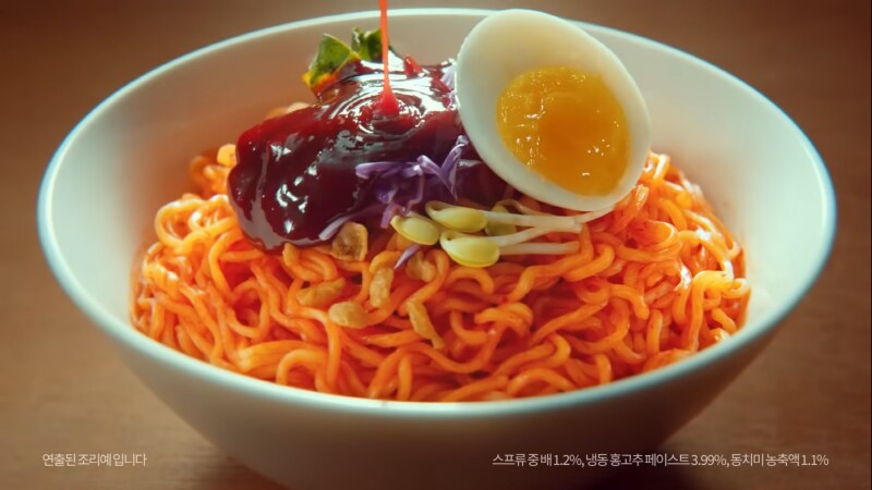 비빔라면 광고계 불문율_5.png