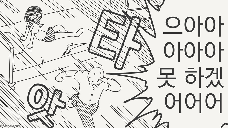 ??? : 날 오나홀처럼 써줘~_4.jpg