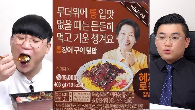 혜자 도시락 초 고가 상품_2.jpg