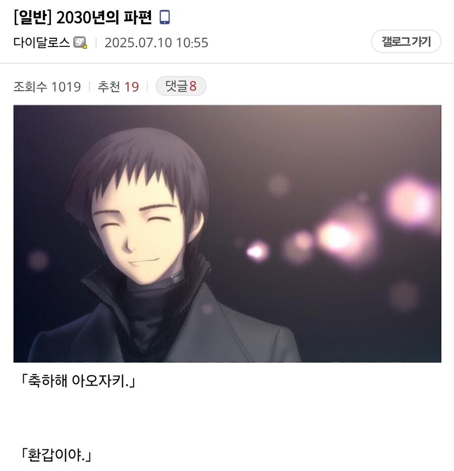 페이트) IP가 오래되면 가끔 일어나는 일_3.jpg