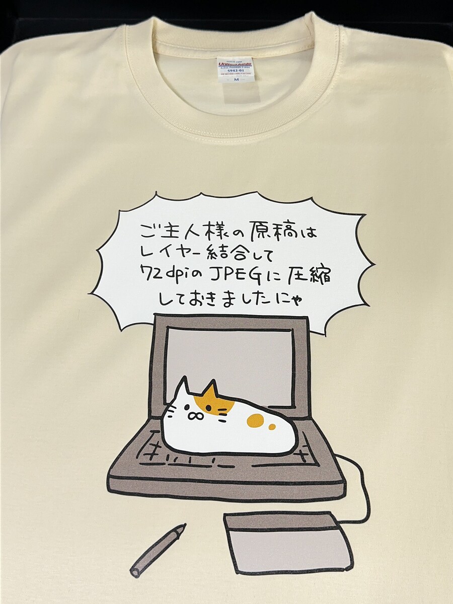 무서운 고양이 티셔츠_1.jpg