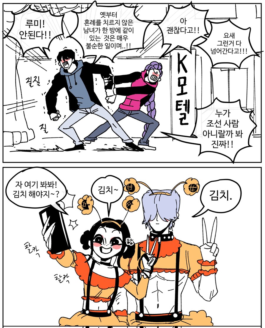 케이팝)이 작품 커플링 요약_1.jpg