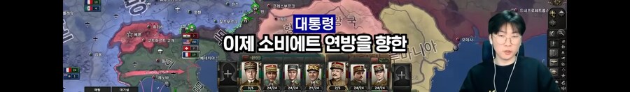 대한에 다시 왕정이 들어서는 방법_3.jpg